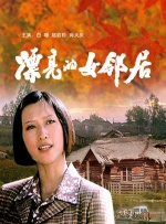 中文字幕一区在线观看视频
